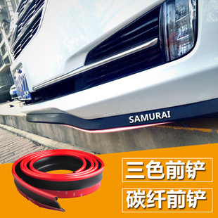 SAMURAI汽车改装用品通用小包围橡胶侧裙边前唇前后铲软防撞胶条