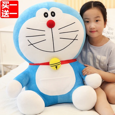 哆啦A梦公仔毛绒玩具女生机器猫抱枕宝宝玩偶叮当猫蓝胖子布娃娃