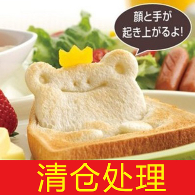 清仓儿童卡通青蛙吐司熊猫面包模具立体动物造型三明治饭团DIY制