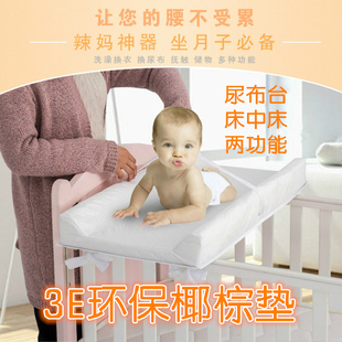 婴儿换尿布台整理台宝宝护理台换衣台洗澡台按摩抚触台椰棕换尿布