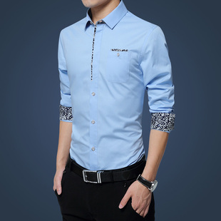 秋季薄款男士长袖衬衫商务休闲青年白衬衣韩版修身型纯棉大码寸衫