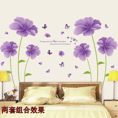 浪漫墙花紫色客厅创意卧室墙壁墙画墙贴温馨床头花朵欧式贴画贴纸