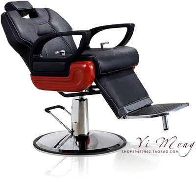 纯欧美风格设计美发理大发椅 油压椅 液压椅GHO75配电动按摩功能