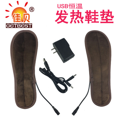 佳贝USB充电鞋垫发热保暖鞋垫电热鞋垫电暖垫加热垫可行走男女