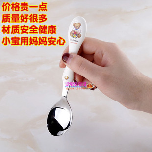 包邮韩国进口304不锈钢儿童勺婴儿勺儿童防烫不锈钢勺子宝宝餐具