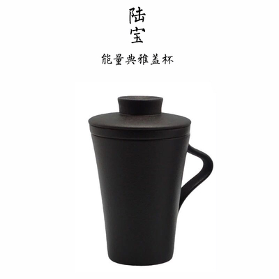 台湾陆宝 典雅盖杯茶杯带盖陶瓷过滤办公室茶杯茶具杯子 礼盒包装