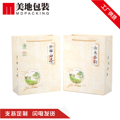 新款珍稀白茶手提袋购物袋彩色纸袋子茶叶包装定制定做美地包装