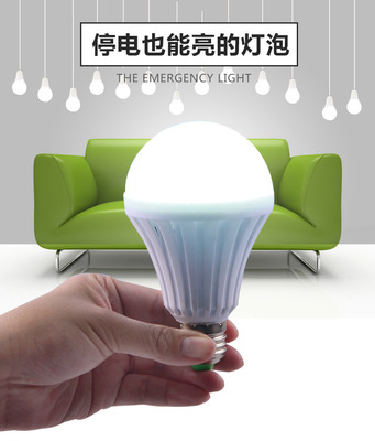 LED应急灯泡LED应急灯节能灯水能灯聪明灯神灯手持发亮灯