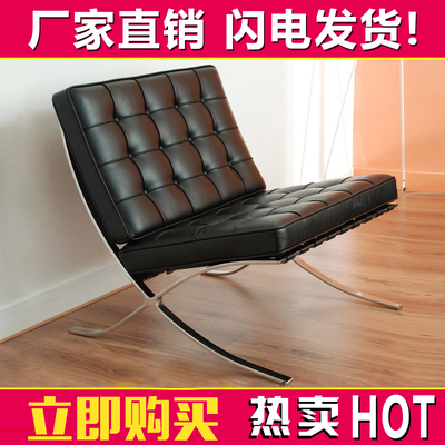 巴塞罗那椅欧式单人沙发椅客厅卧室简约设计师椅子创意现代休闲椅