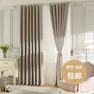简约现代高档亚麻全遮光定制窗帘客厅卧室纯色棉麻布料成品包邮