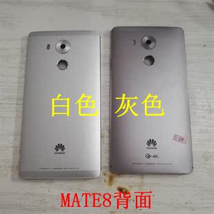 全场包邮外壳手机零部件MATE8MATE8白色Huawei/华为