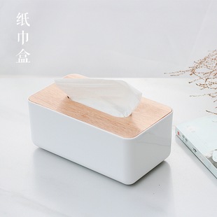 欧式高档家用客厅纸巾盒简约创意车用抽纸盒塑料餐巾纸盒实木盖子