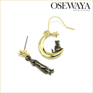 日本OSEWAYA耳饰 星月动物猫咪 不对称耳环耳钉 复古创意时尚