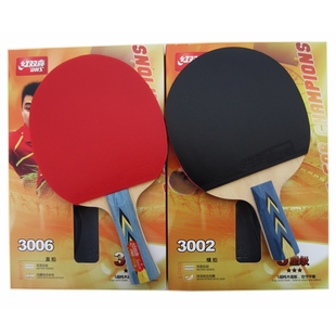 红双喜DHS 乒乓球拍 乒乓板 3星三星 A3006A3002 双面反胶 健身用