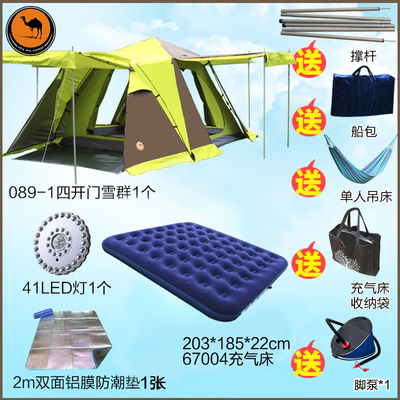 自由之舟骆驼帐篷户外3-4人多人全自动四方顶帐篷防雨家庭套装