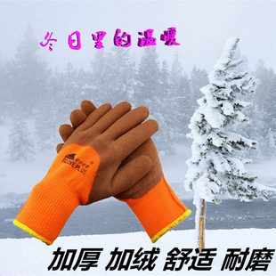 冬季加厚保暖毛圈发泡劳保手套PVC皱纹耐磨防滑舒适耐油防护手套