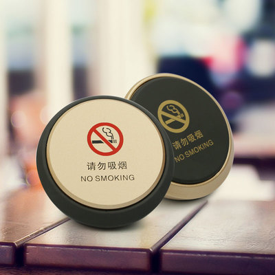 高档宾馆床头牌请勿吸烟牌酒店禁止在床上吸烟桌牌台牌提示牌定做