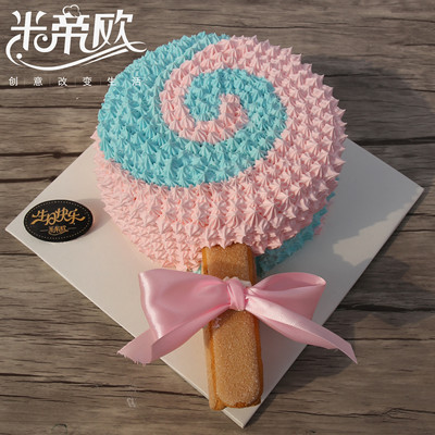 北京市新鲜同城配送免费速递创意生日蛋糕新鲜水果卡通可爱棒棒糖