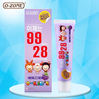 OZONE”8无“韩国进口儿童牙膏无氟美白防蛀固齿清口气可少量吞服