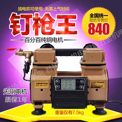 铁成无刷变频空压机静音木工喷漆王小型气泵无油空气压缩机高压