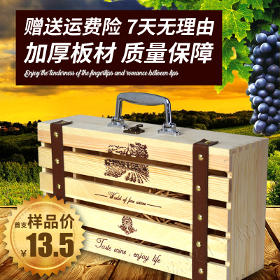 红酒盒木盒子双支装 2支装酒礼盒木箱子定制通用实木葡萄酒包装盒