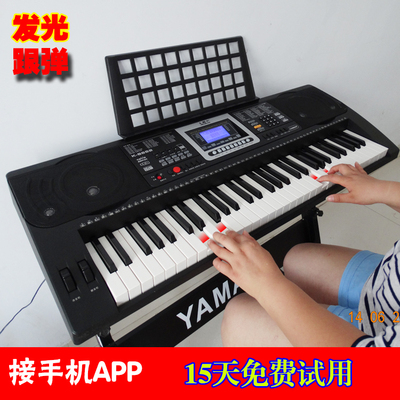 美科8652智能连接APP电子琴成人61键钢琴力度键儿童初学教学琴