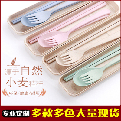 小麦秸秆餐具三件套环保韩式创意学生儿童便携筷勺叉子套装餐具盒