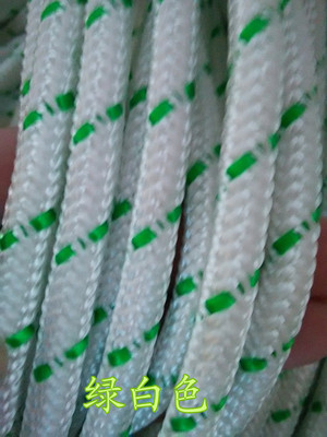 4mm-12mm粗尼龙编织绳彩色绳晾衣绳伞绳户外捆绑绳子