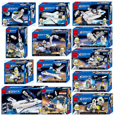 启蒙积木拼装拼插玩具儿童益智玩具3-6周岁男孩航空太空幼儿园
