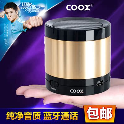 Coox/酷克斯T3pro无线蓝牙音箱便携迷你户外骑行插卡小音响低音炮