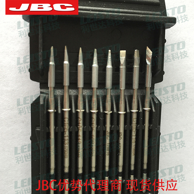 C105原装JBC烙铁头C105-124 C105-118 C105-105 C105-110弯尖焊芯
