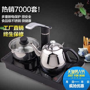 【年末特价】半球电磁炉自动上水套装烧水壶j家用电茶炉电茶壶触