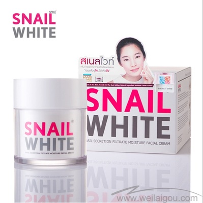 泰国正品Snail White娜姆白蜗牛霜美白祛痘祛斑保湿面霜招代理