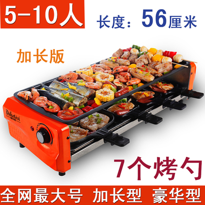 电烤炉双层家用室内韩式无烟电烤盘铁板烧烤肉机烧烤架多功能