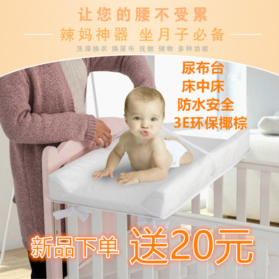 泡泡熊便携尿布台婴儿护理台宝宝洗澡换衣整理台新生儿按摩抚触台