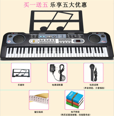 61键儿童电子琴玩具3-8-12-14岁初学者成人可充电钢琴带电源益智