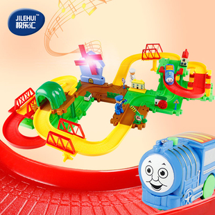 卡通小火车套装电动火车拼装积木轨道儿童玩具车男孩女孩3岁礼物