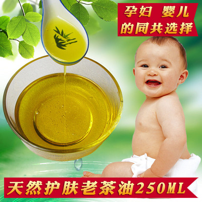 纯天然农家自榨老茶油野生山茶油护肤护发宝宝婴儿护臀外用茶籽油