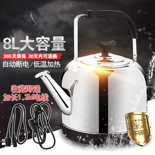 电热水壶8L烧水壶电茶壶煲水开水瓶304不锈钢自动断电防干烧保温