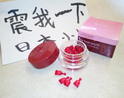 日本正品直邮苾莱宝Bb Laboratories苹果干细胞红石榴精华30粒