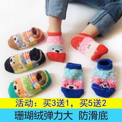 韩国儿童防滑地板袜套男女宝宝珊瑚绒早教室内成人秋冬季船袜子厚
