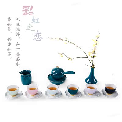 茶具套装 整套茶具 景德镇青瓷侧把壶色釉高档功夫茶具特价包邮