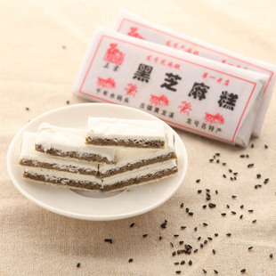 黄龙溪小吃龙号黑芝麻糕248g 传统手工糕点旅游特产零食 3份包邮