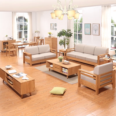 全实木沙发组合日式北欧原木沙发客厅实木家具现代简约木质沙发