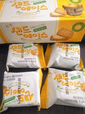 韩国进口 海太ACE柠檬奶油夹心饼干72g 4包入 柠檬味道2017.03