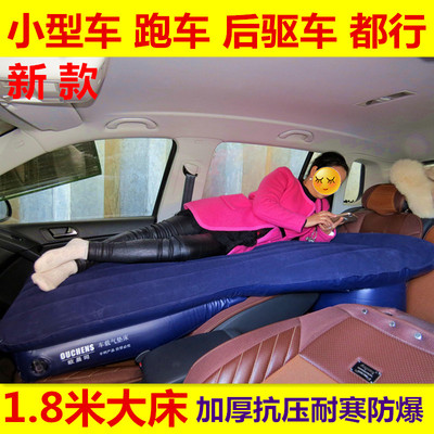 车震床轿车副驾驶成人汽车床垫suv植绒布折叠通用自驾游车载必备