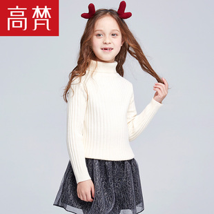 高梵2016秋冬新款加厚儿童毛衣女打底衫韩版套头长袖高领童装包邮
