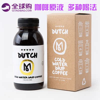 韩国原装进口咖啡MYBEANS冰滴咖啡原液 原味纯咖啡浓缩便携饮料