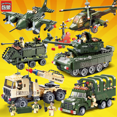 军事积木拼装模型坦克飞机人仔 儿童智力拼插玩具男孩6-8-10-12岁