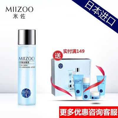 MIIZOO/米佐日本进口保湿水女补水爽肤水滋润清润型200ml